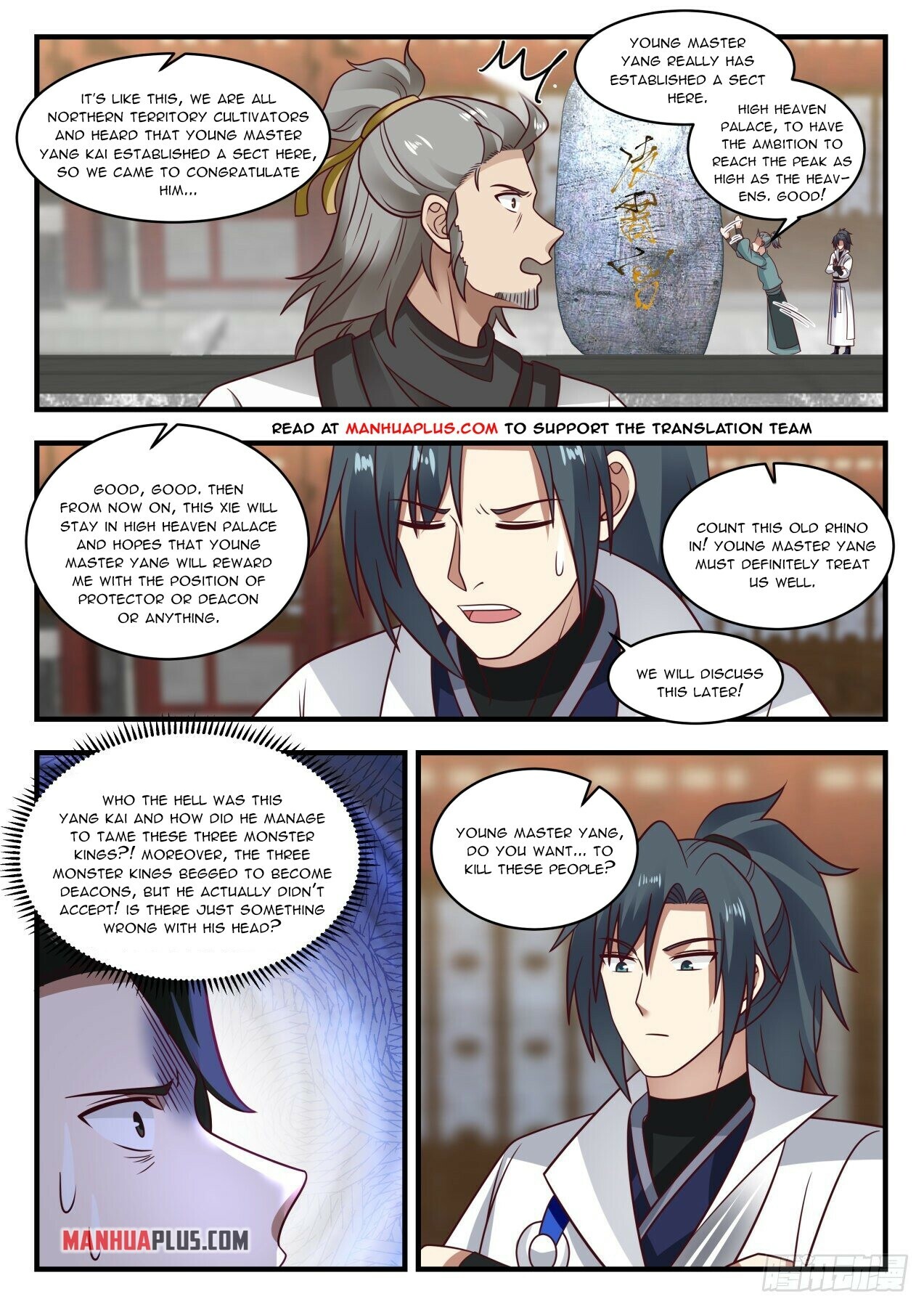 Read Martial Peak EN Manga Online