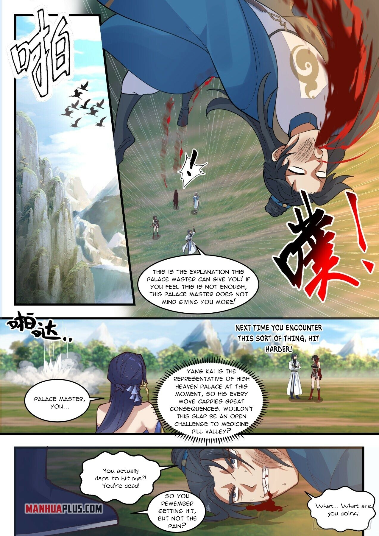 Read Martial Peak EN Manga Online