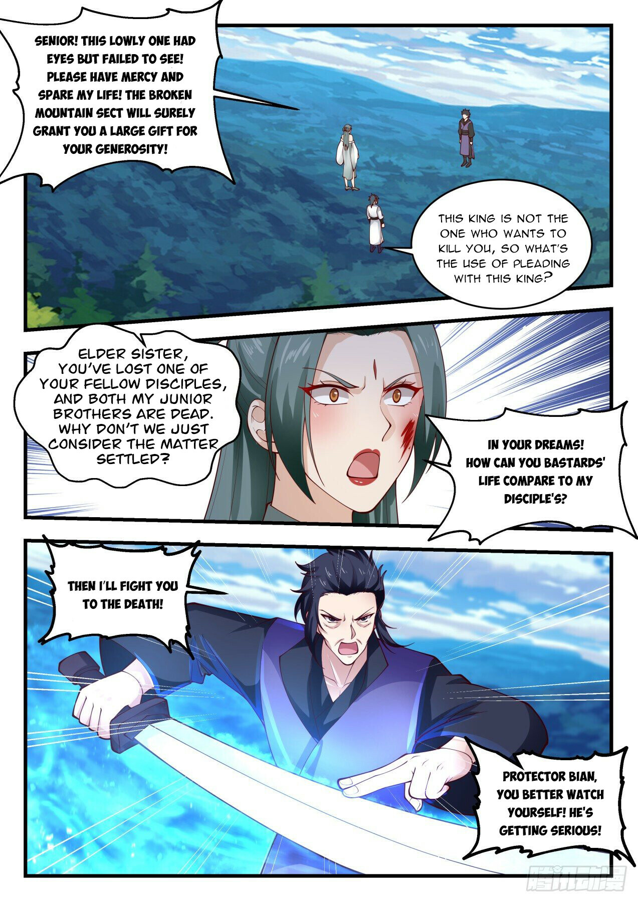 Read Martial Peak EN Manga Online