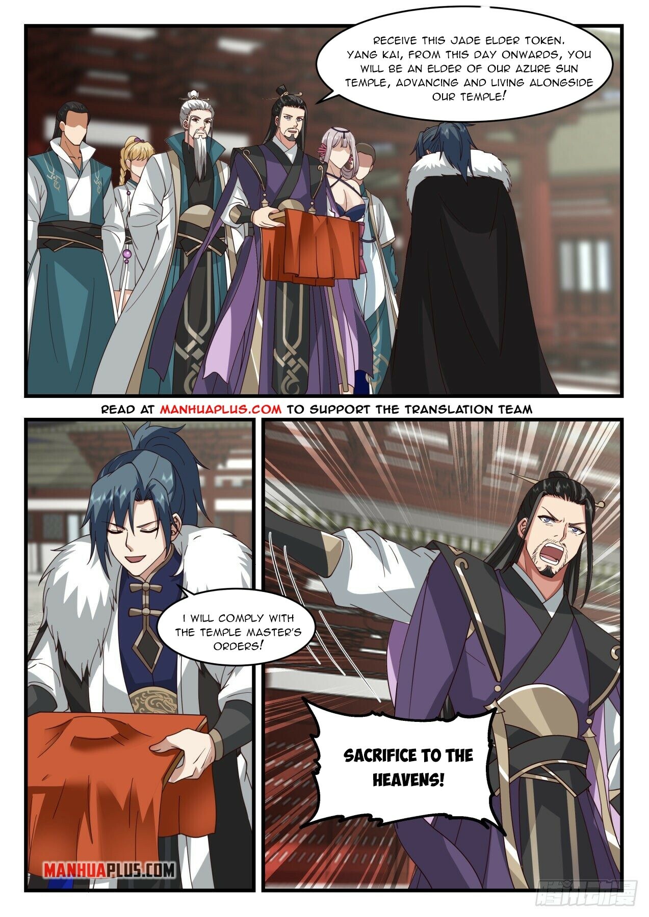 Read Martial Peak EN Manga Online