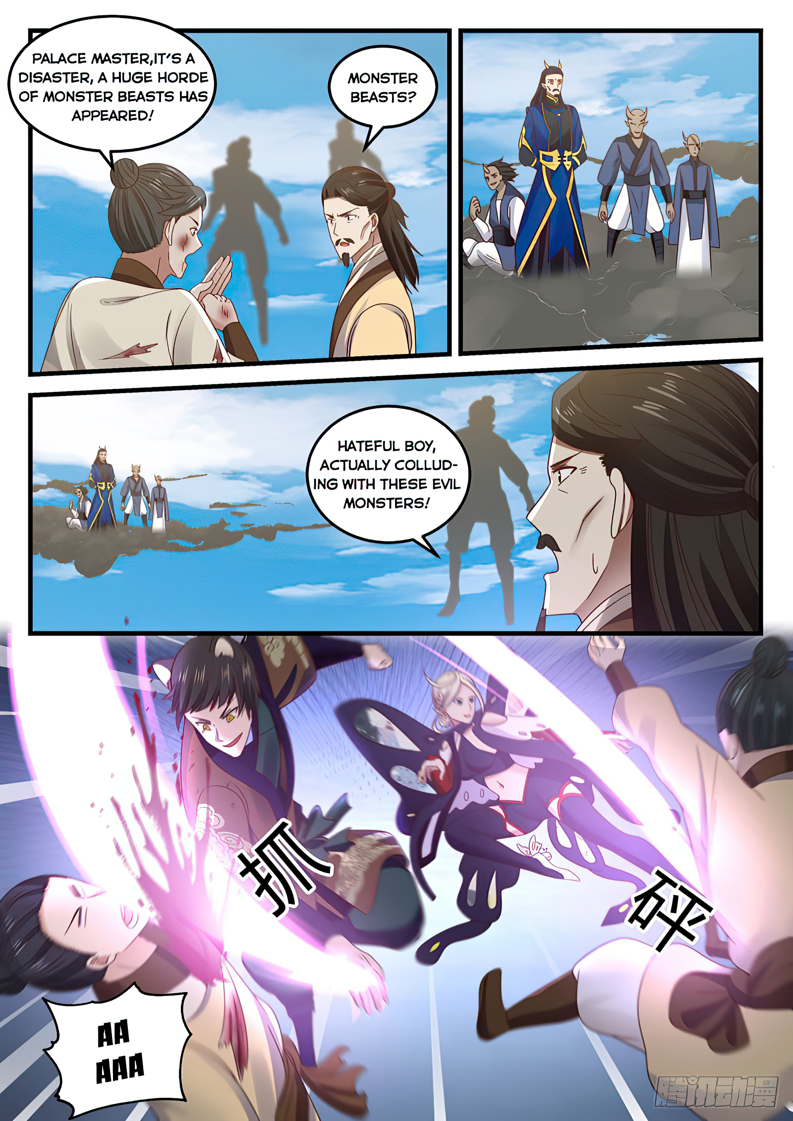 Read Martial Peak EN Manga Online
