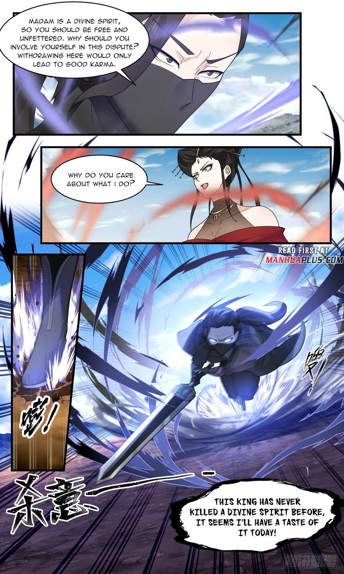Read Martial Peak En Manga Online