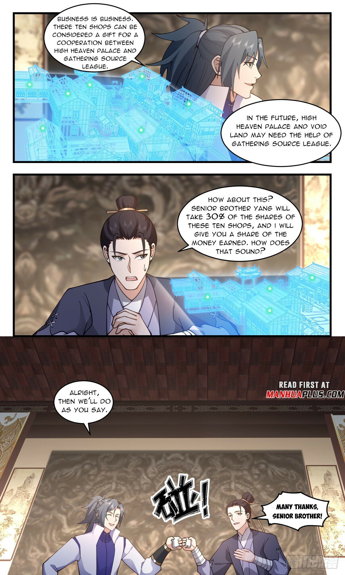 Read Martial Peak En Manga Online