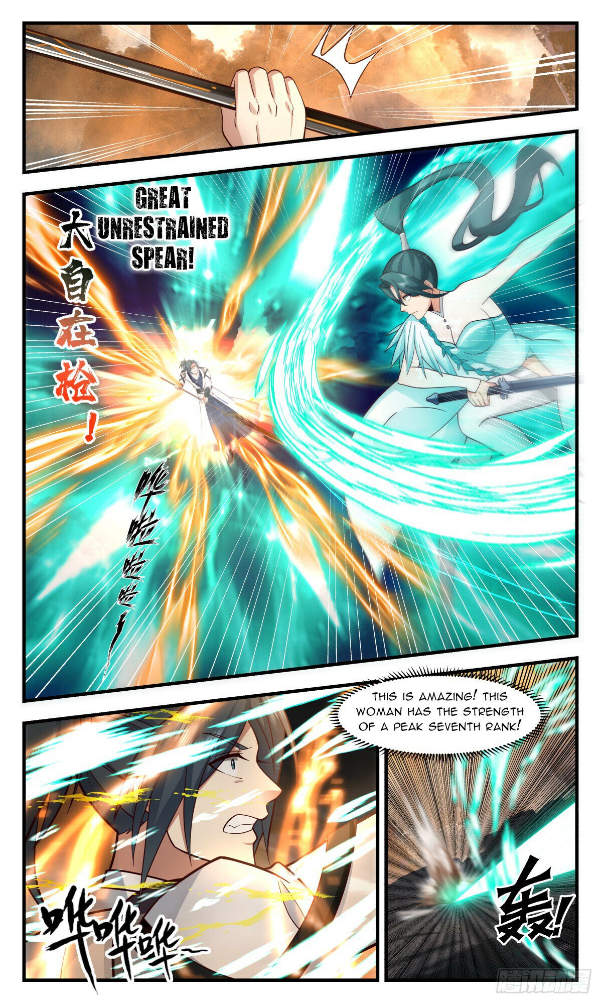 Read Martial Peak En Manga Online