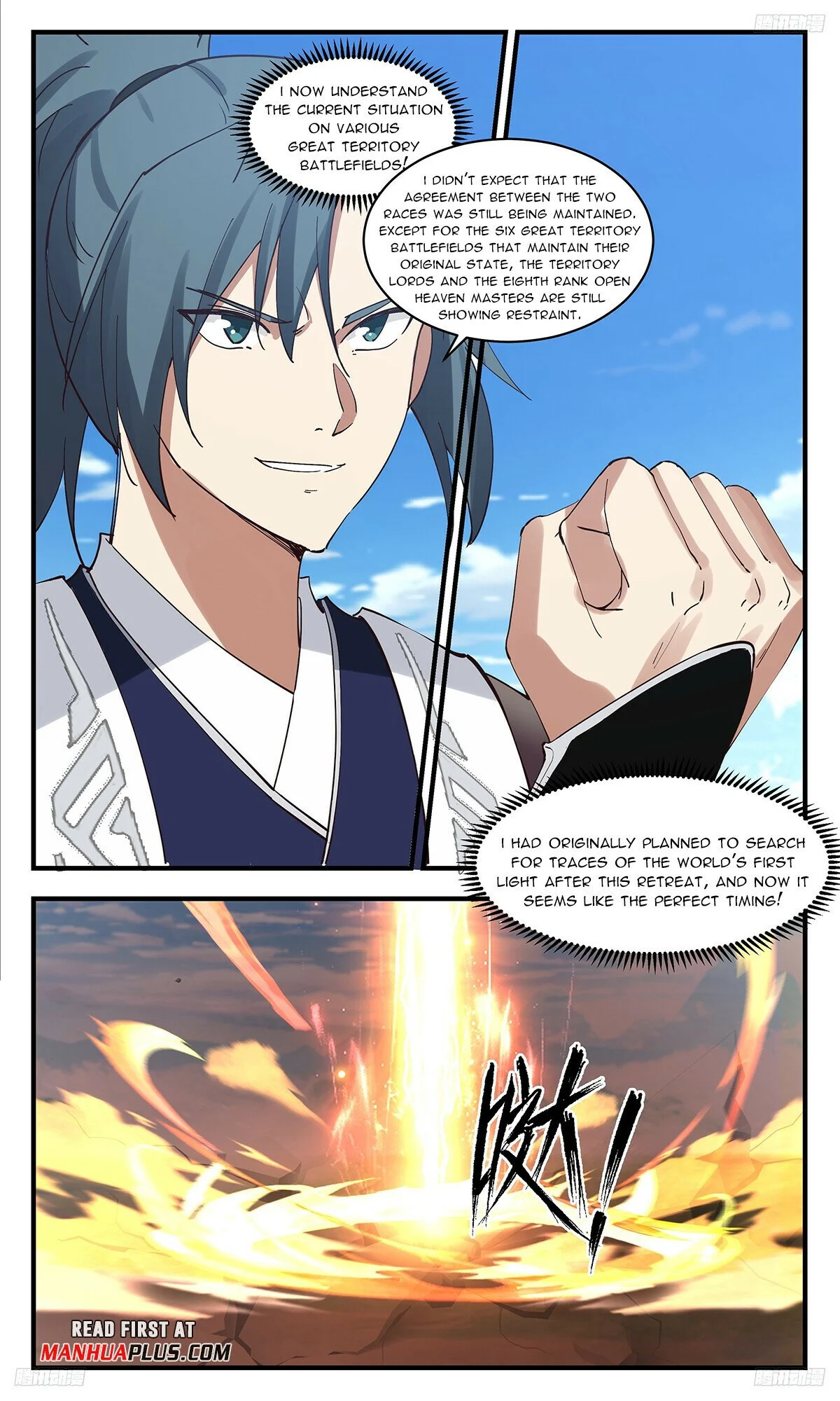 Read Martial Peak En Manga Online