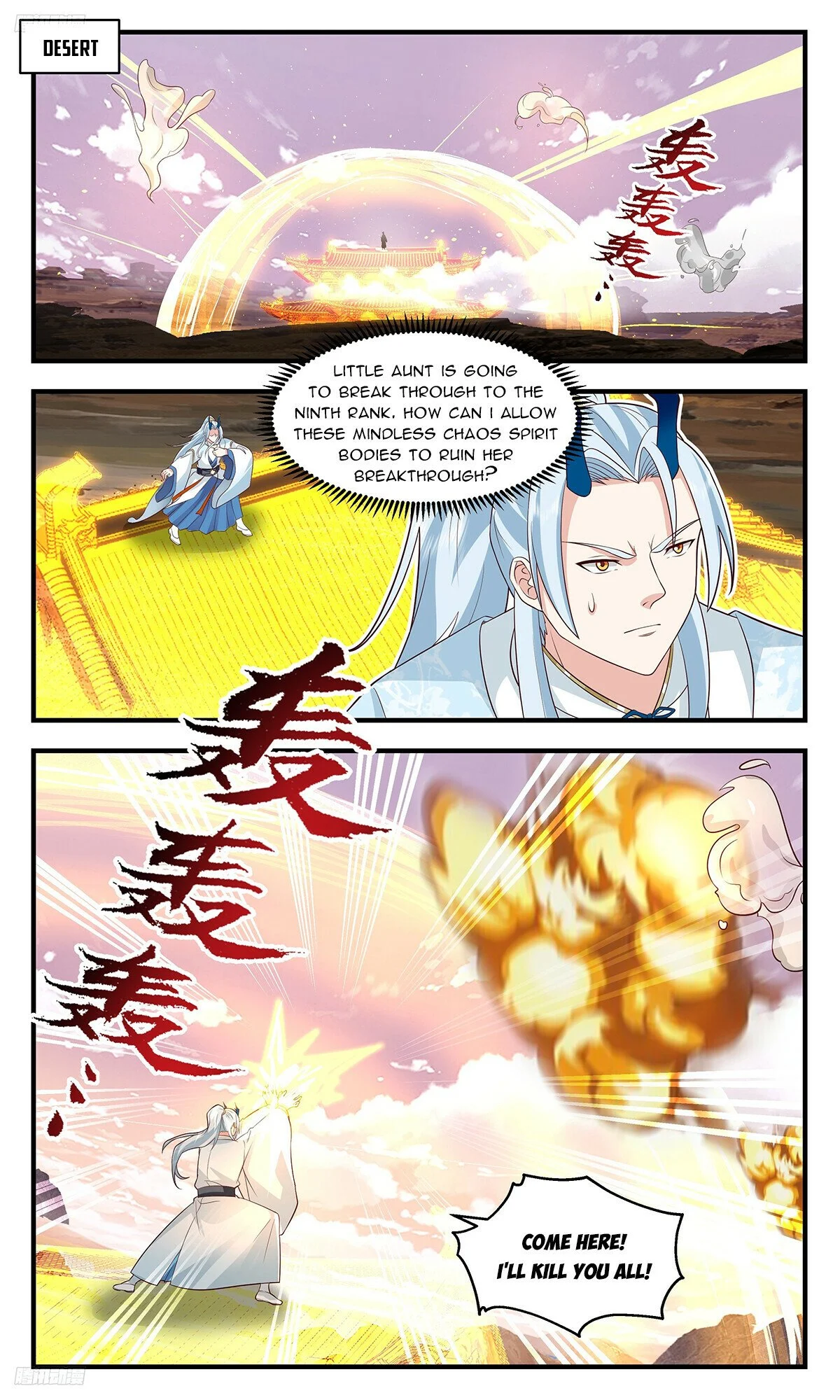 Read Martial Peak En Manga Online