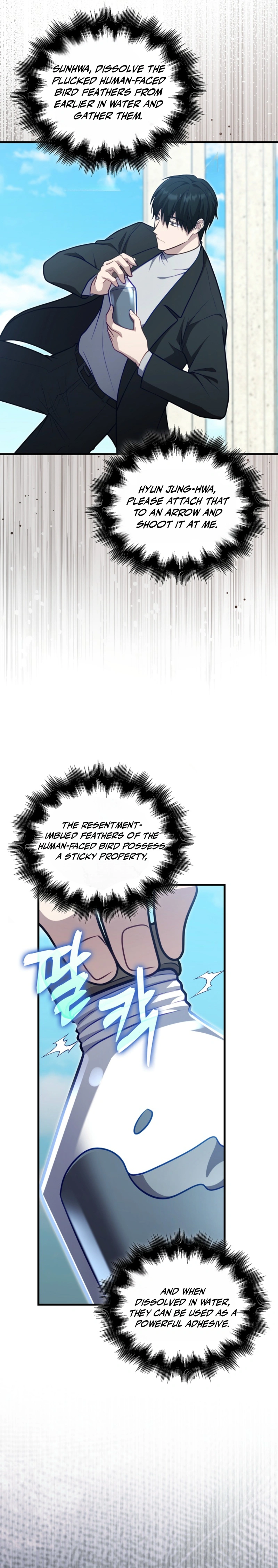 Read Maxed Talent Player EN Manga Online