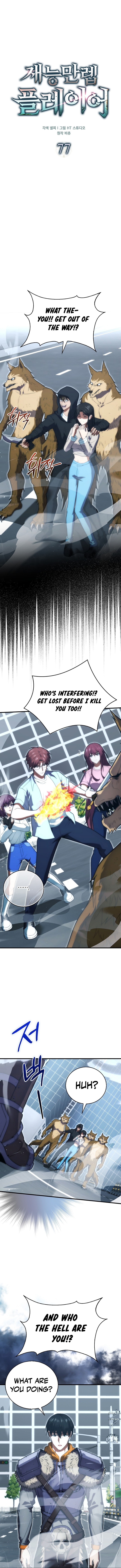 Read Maxed Talent Player EN Manga Online