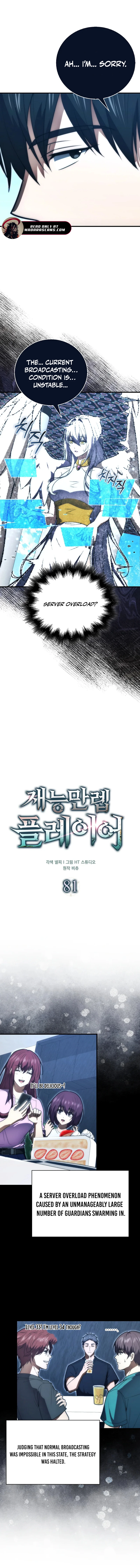 Read Maxed Talent Player EN Manga Online