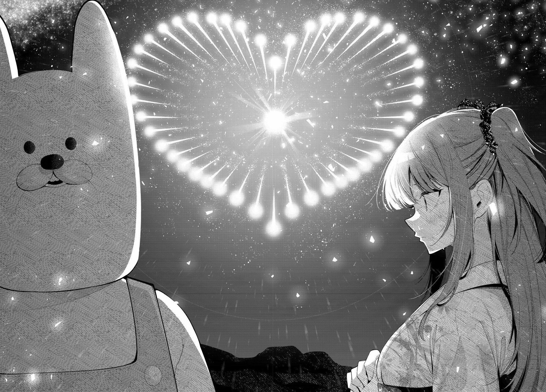 Read Mayonaka Heart Tune EN Manga Online