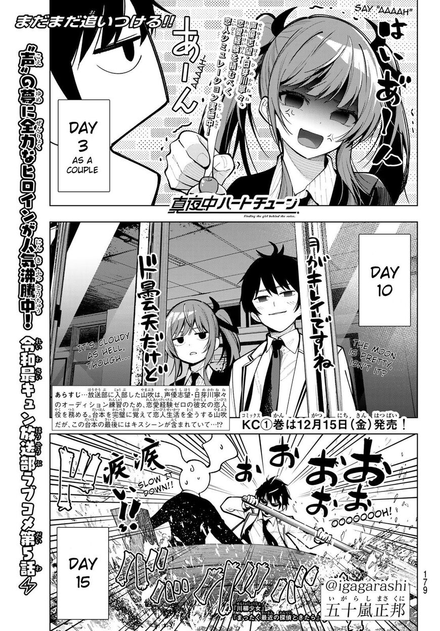 Read Mayonaka Heart Tune EN Manga Online