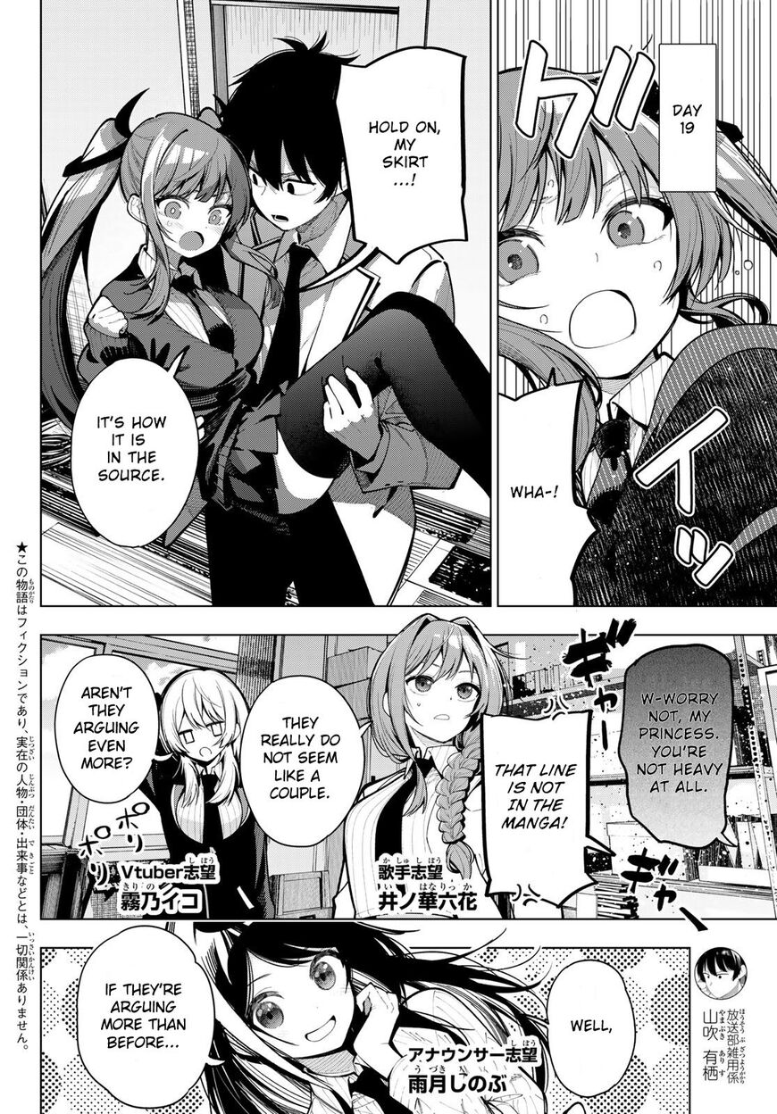 Read Mayonaka Heart Tune EN Manga Online