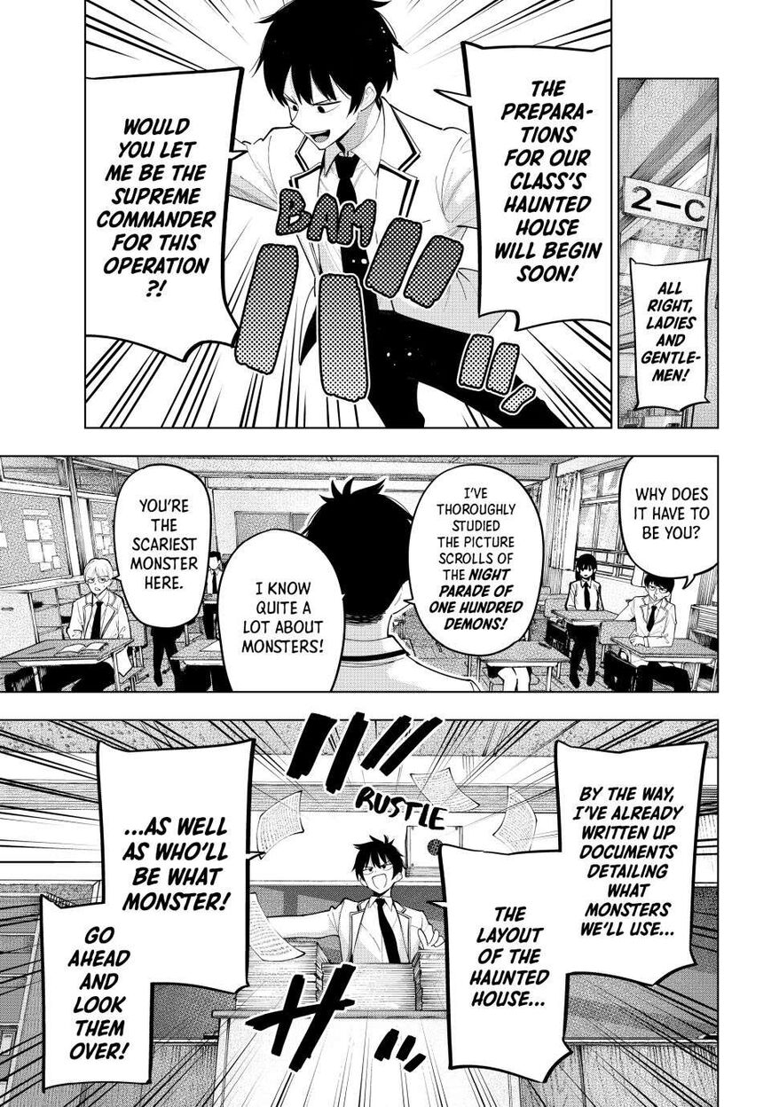 Read Mayonaka Heart Tune EN Manga Online