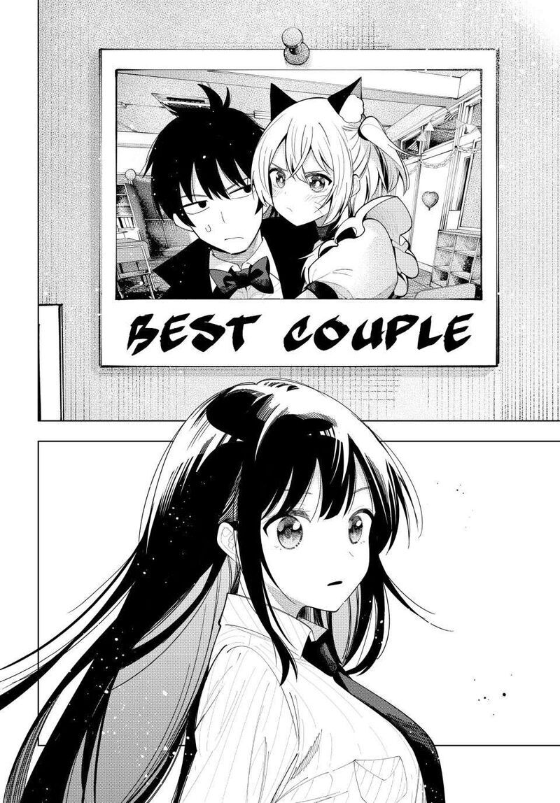 Read Mayonaka Heart Tune EN Manga Online