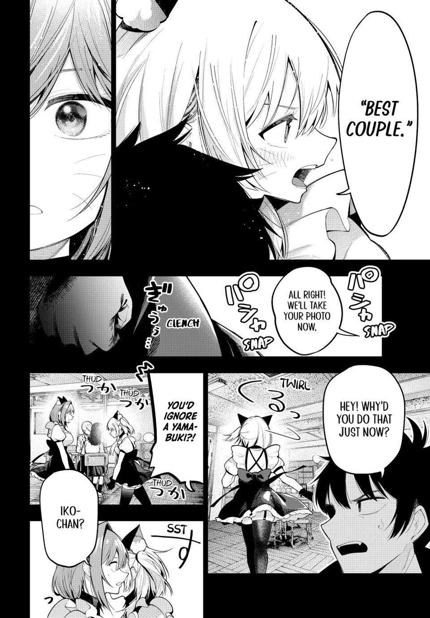Read Mayonaka Heart Tune EN Manga Online