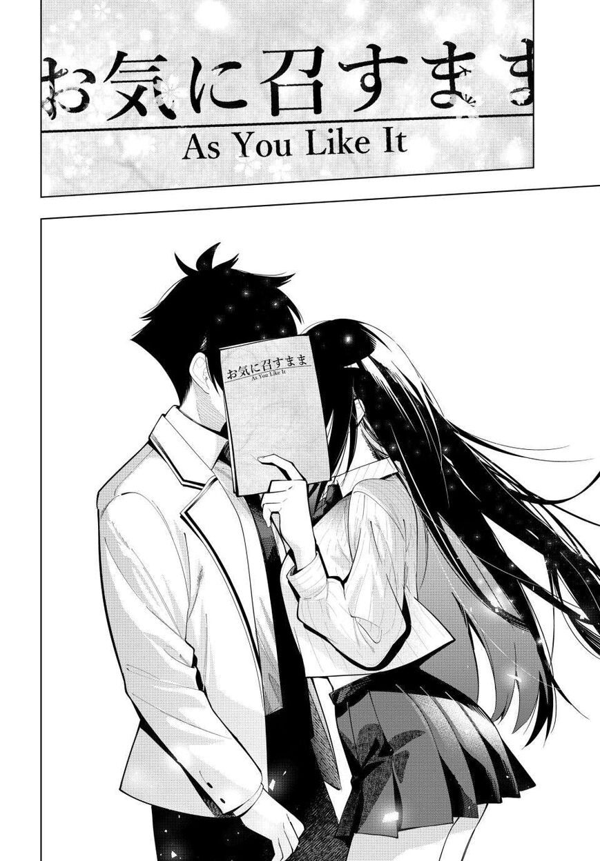 Read Mayonaka Heart Tune EN Manga Online