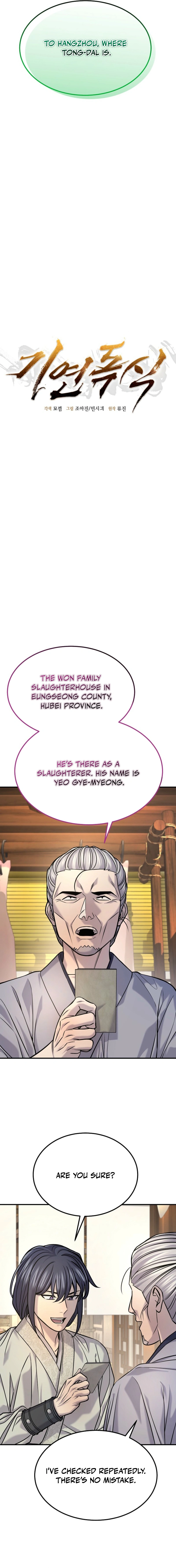 Read Monopolizing Fortunes EN Manga Online