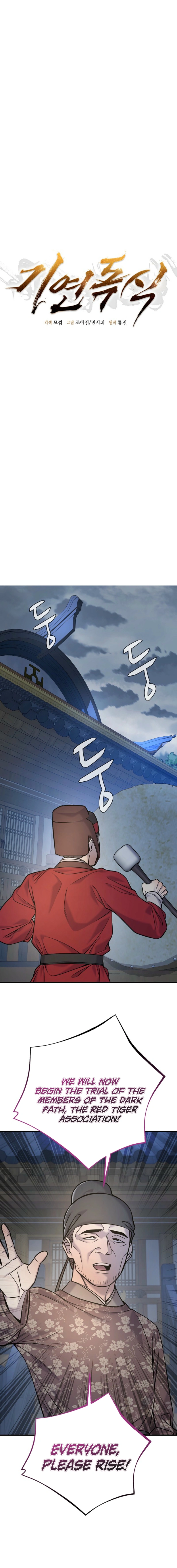 Read Monopolizing Fortunes EN Manga Online