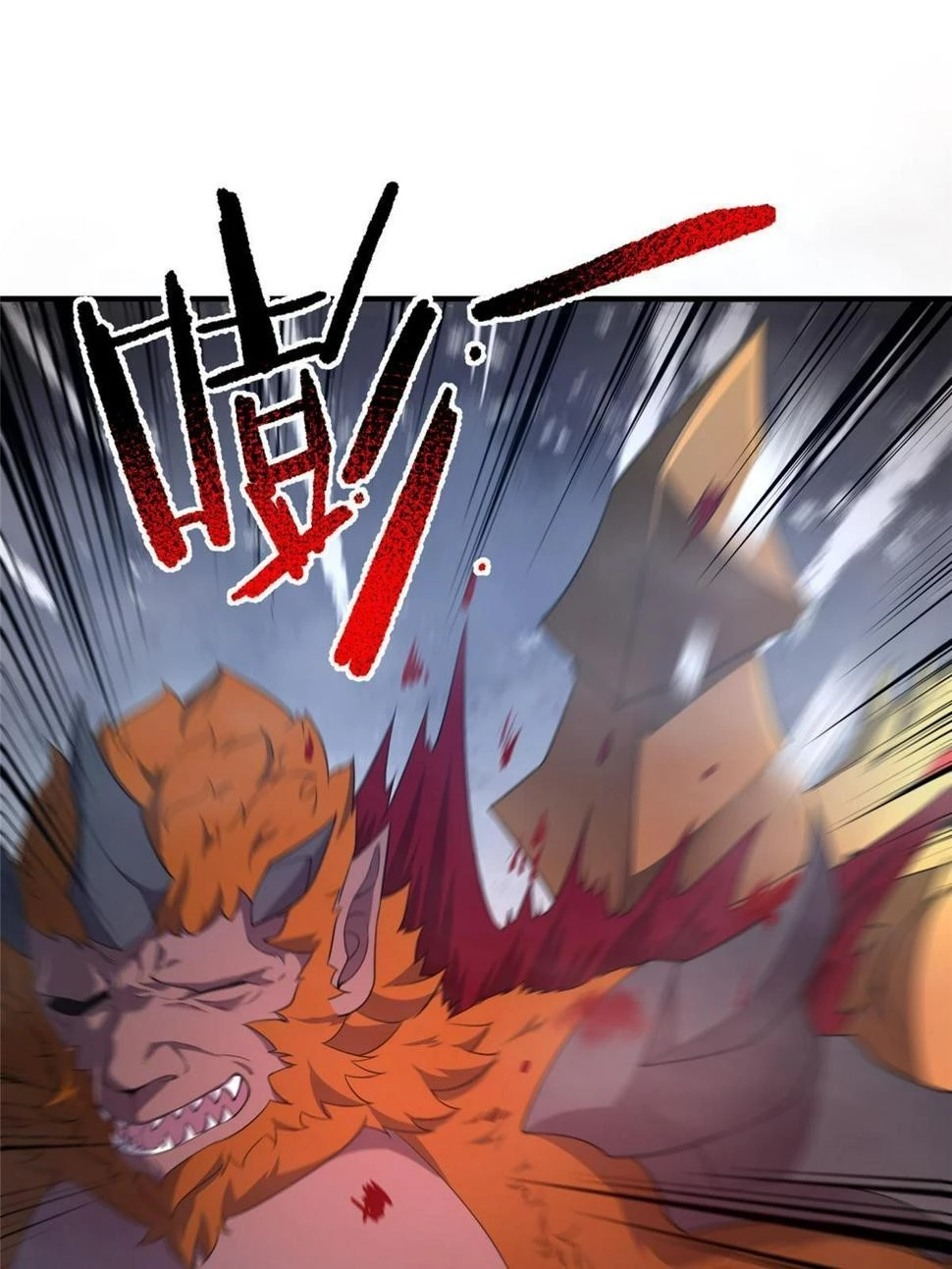 Read Monster Pet Evolution EN Manga Online