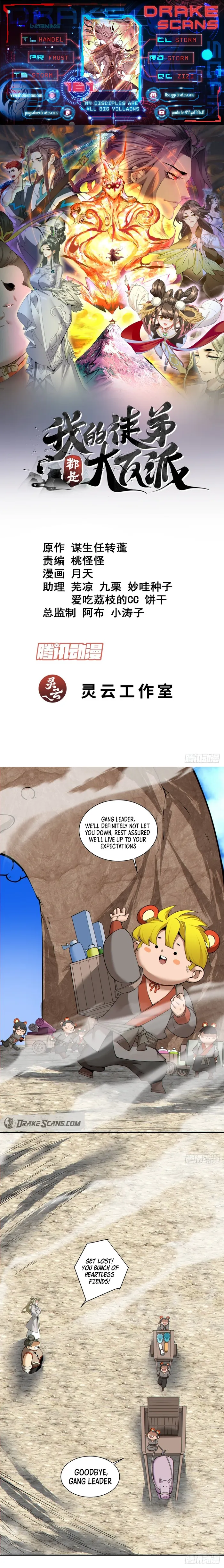 Read My Disciples Are All Big Villains EN Manga Online