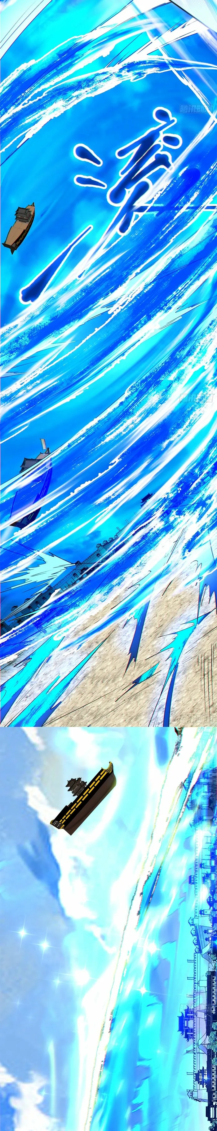 Read My Disciples Are All Big Villains EN Manga Online
