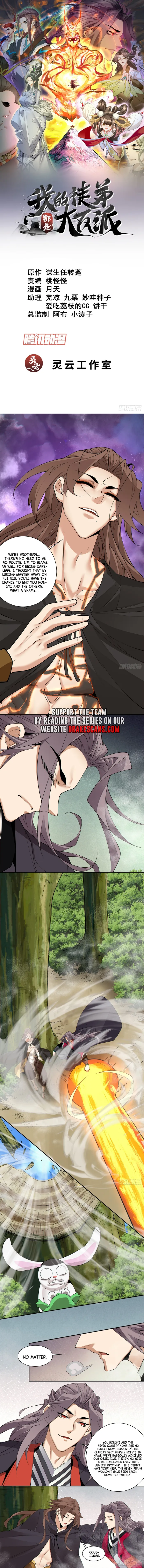Read My Disciples Are All Big Villains EN Manga Online
