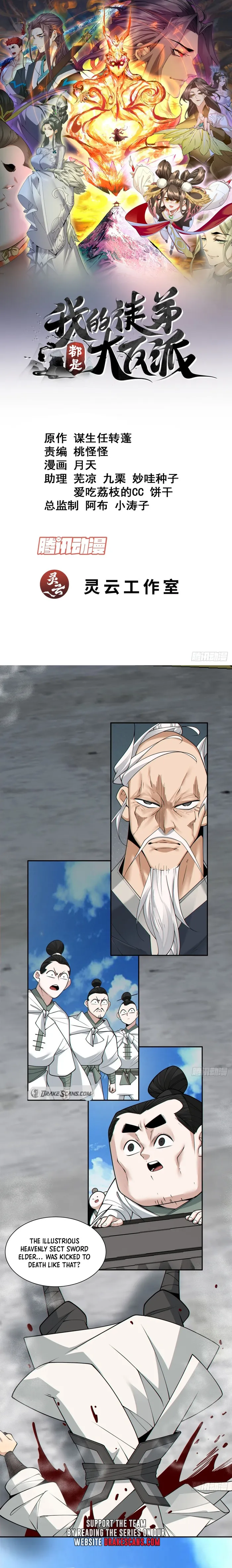 Read My Disciples Are All Big Villains EN Manga Online