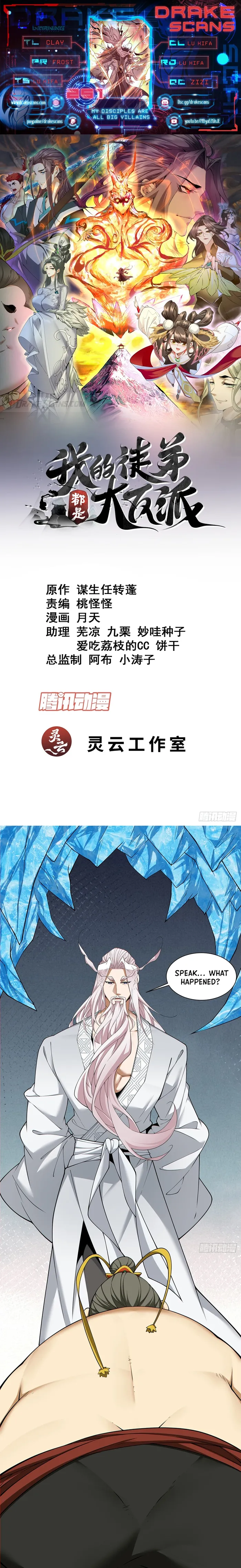 Read My Disciples Are All Big Villains EN Manga Online