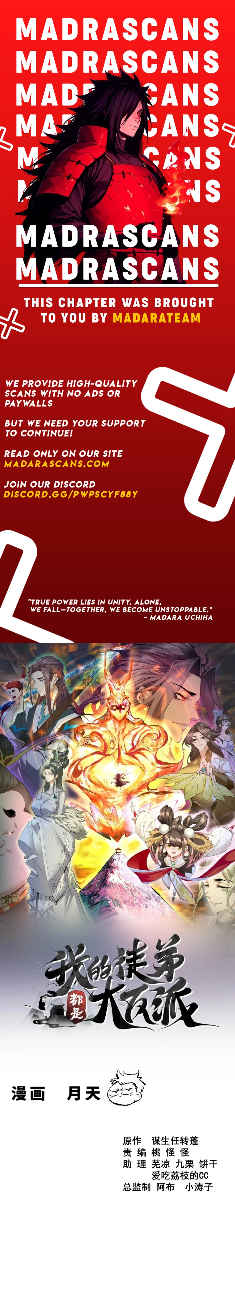 Read My Disciples Are All Big Villains EN Manga Online