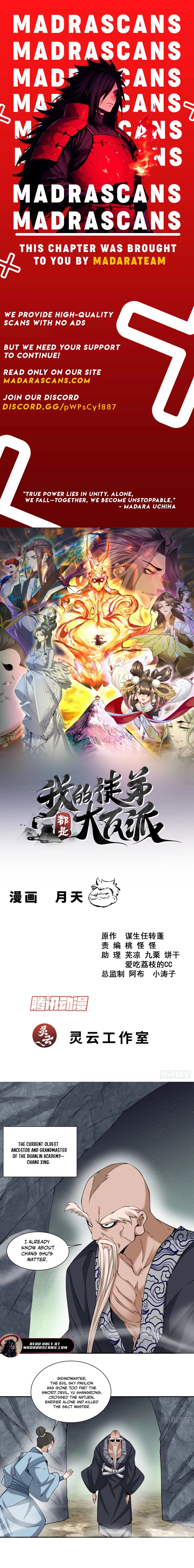 Read My Disciples Are All Big Villains EN Manga Online