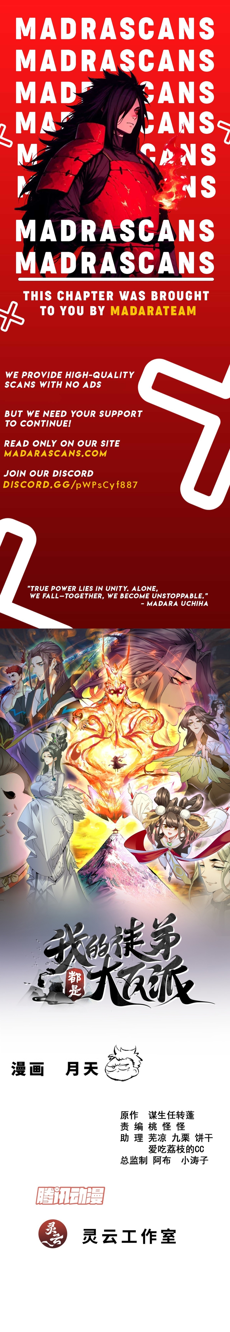 Read My Disciples Are All Big Villains EN Manga Online
