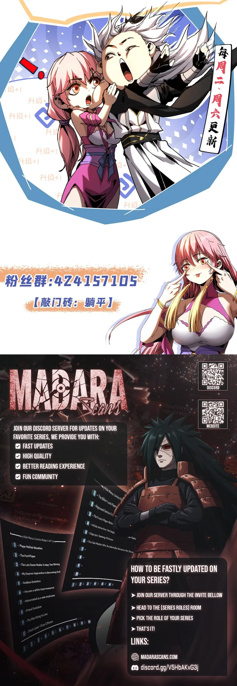 Read My Disciples Cultivate, While I Slack Off EN Manga Online