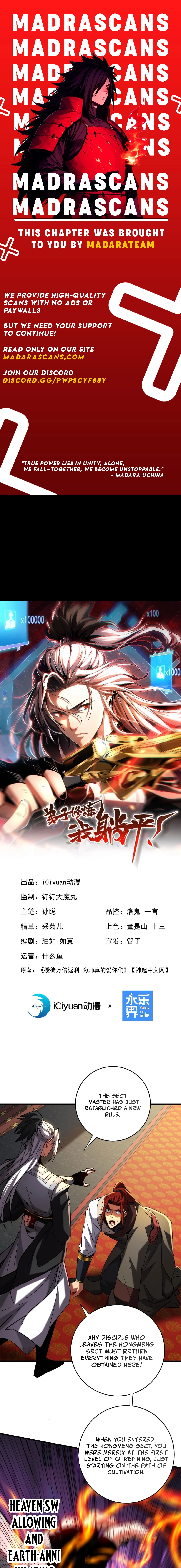 Read My Disciples Cultivate, While I Slack Off EN Manga Online