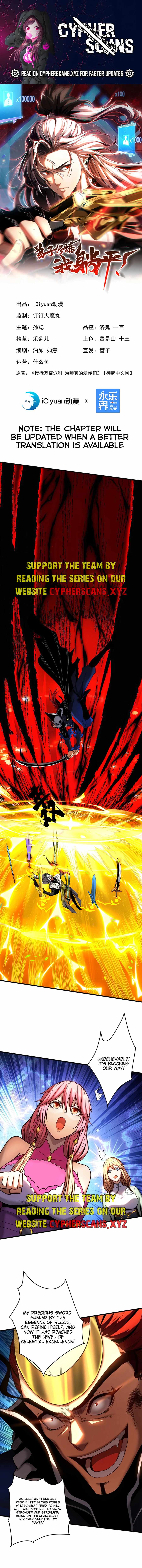 Read My Disciples Cultivate, While I Slack Off EN Manga Online