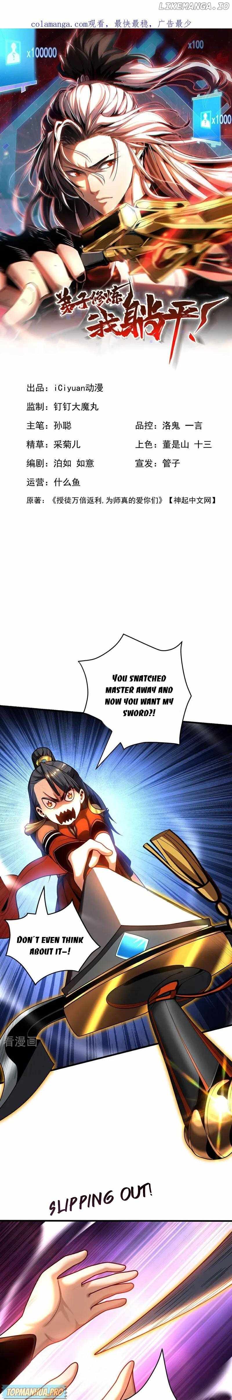 Read My Disciples Cultivate, While I Slack Off EN Manga Online