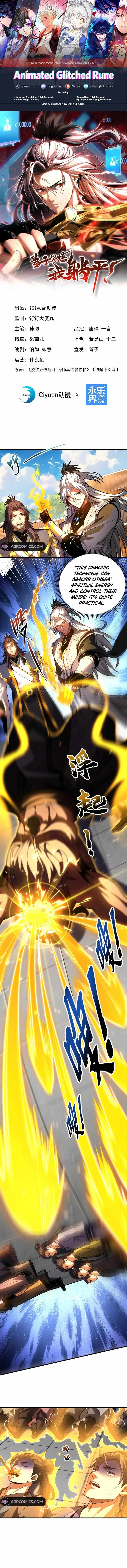Read My Disciples Cultivate, While I Slack Off EN Manga Online