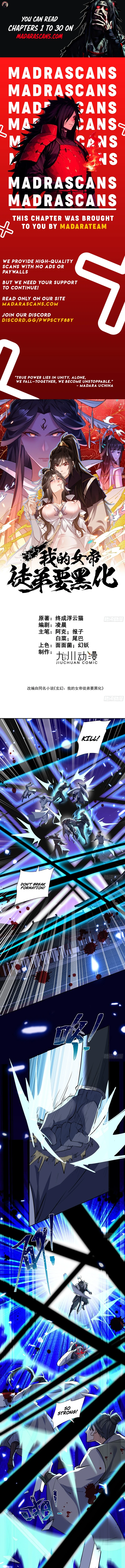 Read My Empress Apprentice is Becoming Evil EN Manga Online