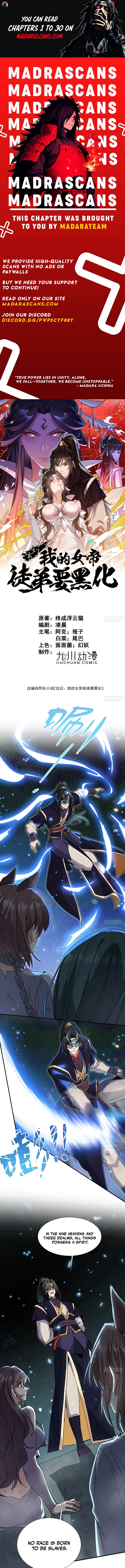 Read My Empress Apprentice is Becoming Evil EN Manga Online