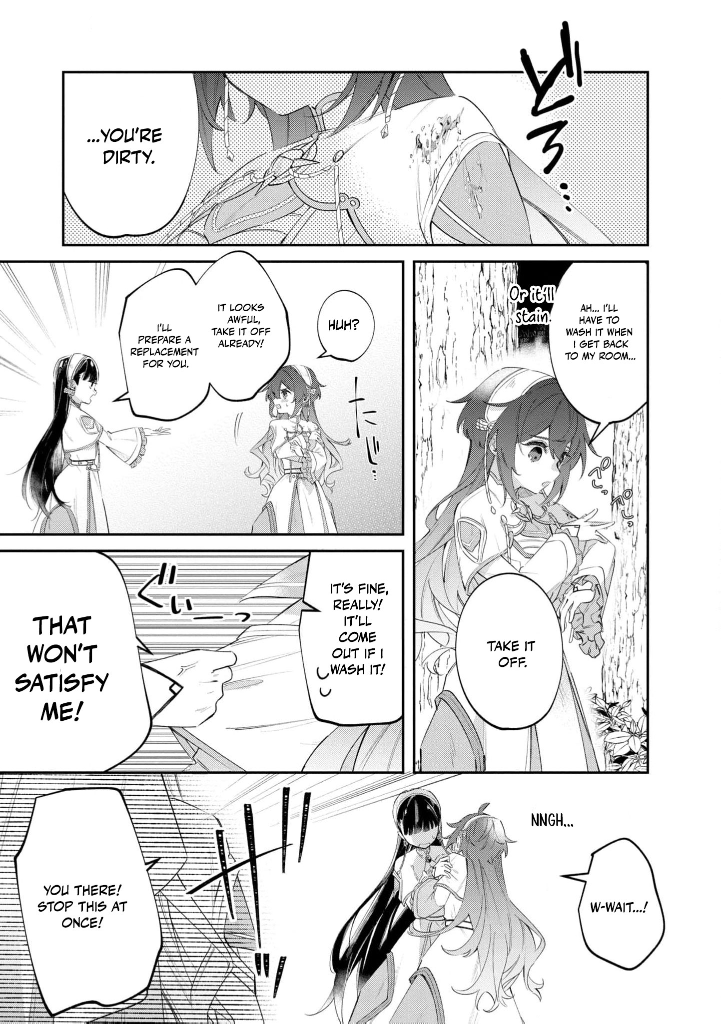 Read My Marriage with the Hideous God EN Manga Online