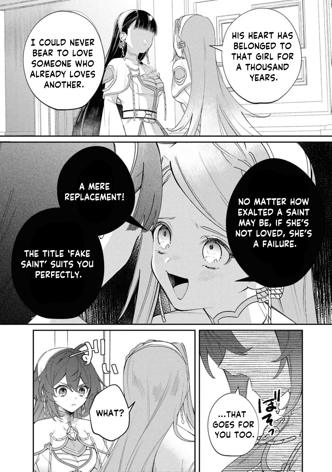 Read My Marriage with the Hideous God EN Manga Online