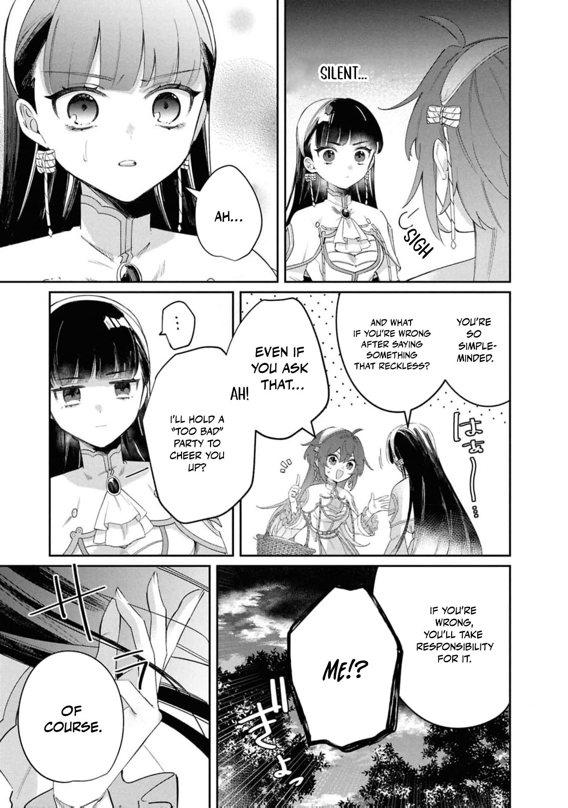 Read My Marriage with the Hideous God EN Manga Online