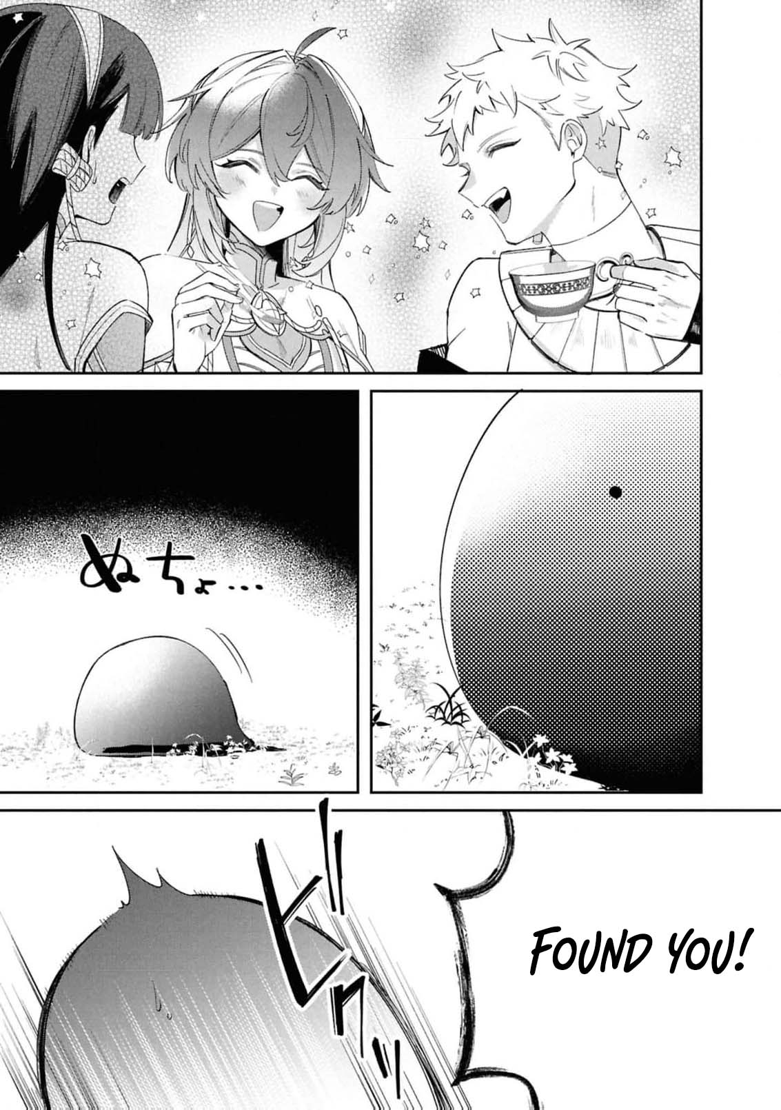 Read My Marriage with the Hideous God EN Manga Online