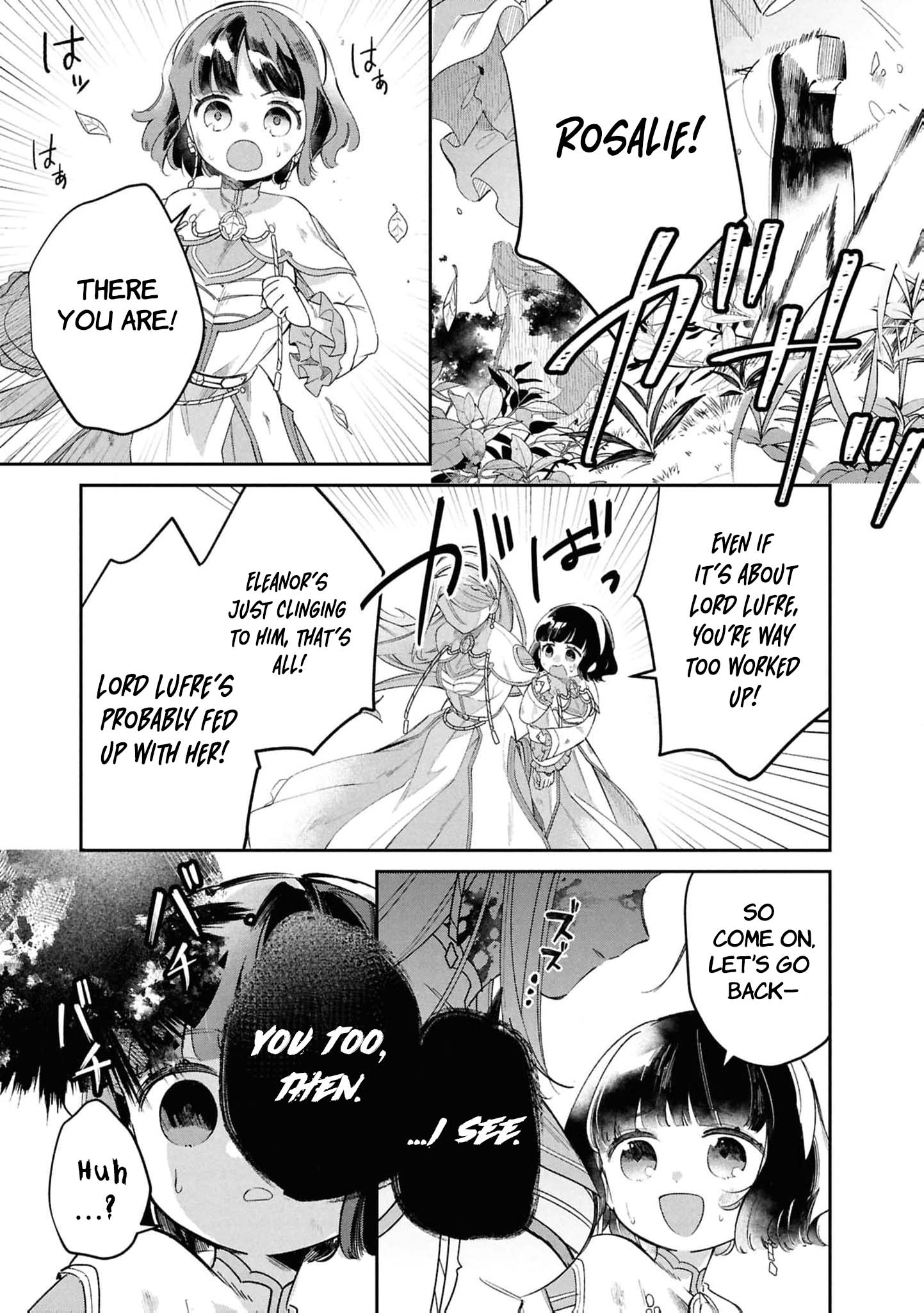 Read My Marriage with the Hideous God EN Manga Online