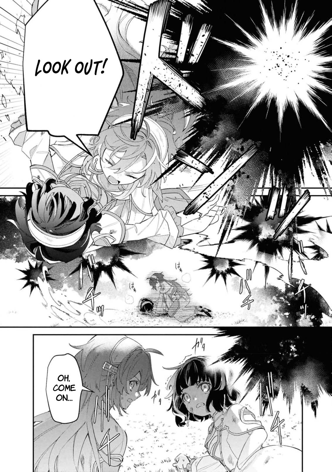 Read My Marriage with the Hideous God EN Manga Online