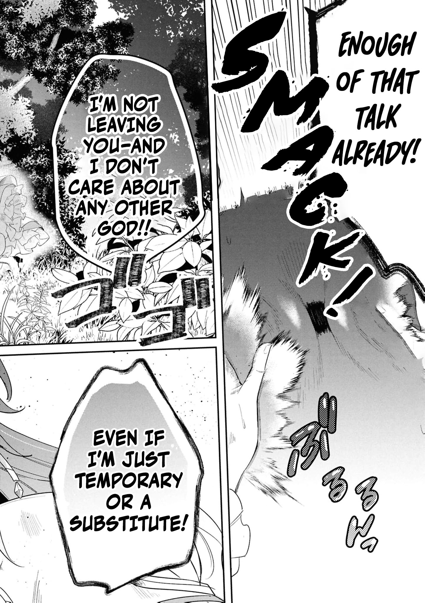 Read My Marriage with the Hideous God EN Manga Online