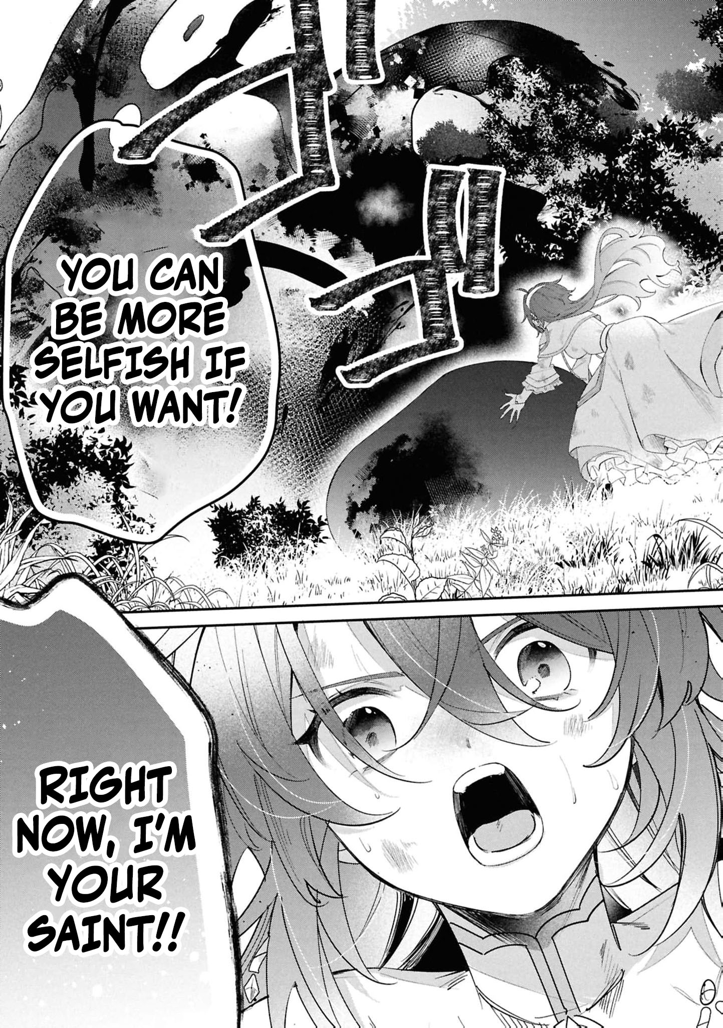 Read My Marriage with the Hideous God EN Manga Online