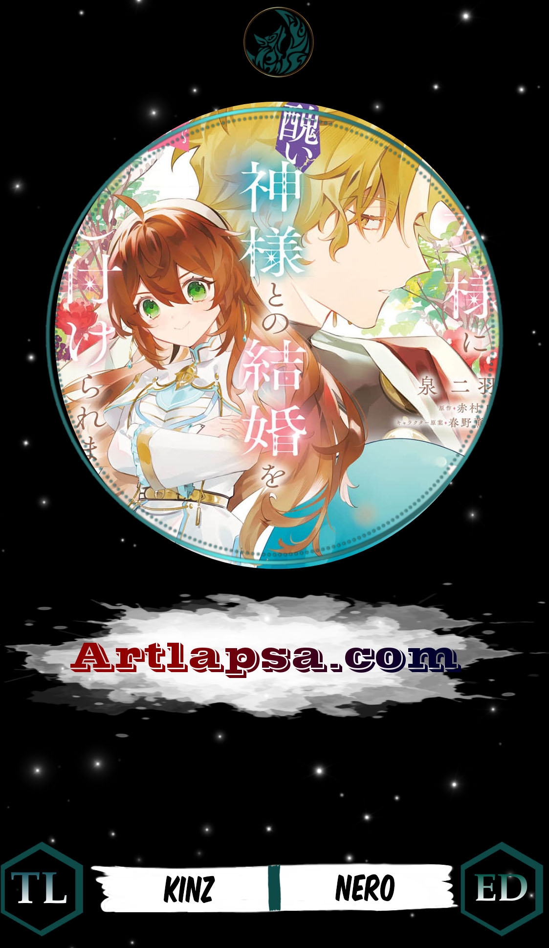 Read My Marriage with the Hideous God EN Manga Online