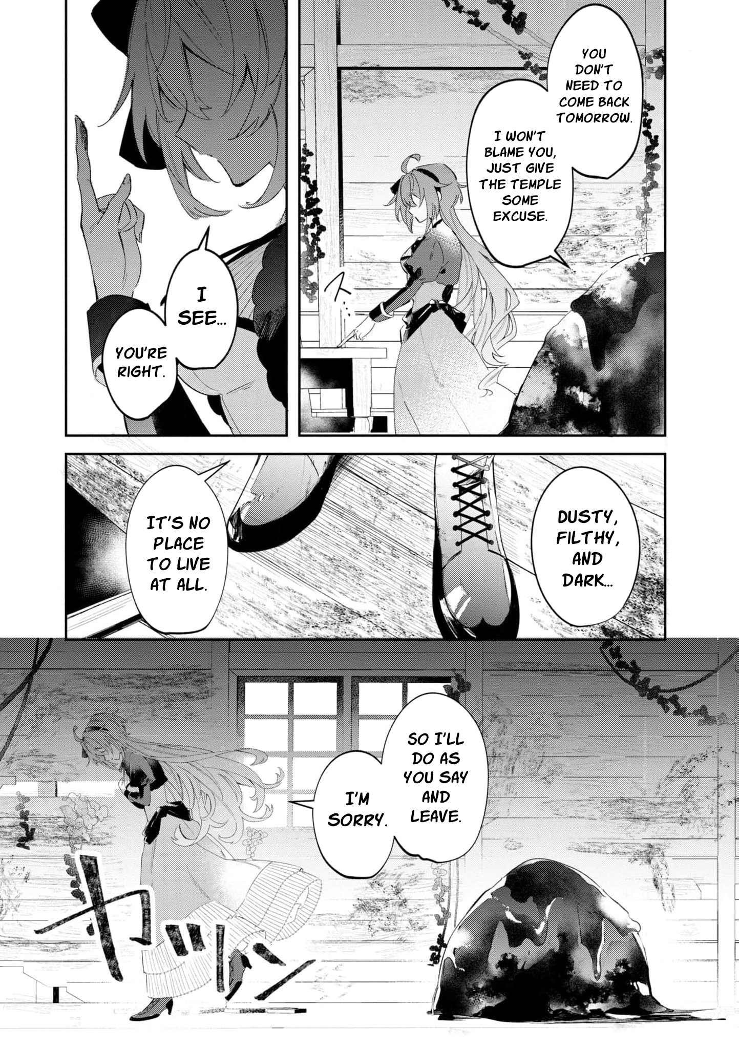 Read My Marriage with the Hideous God EN Manga Online