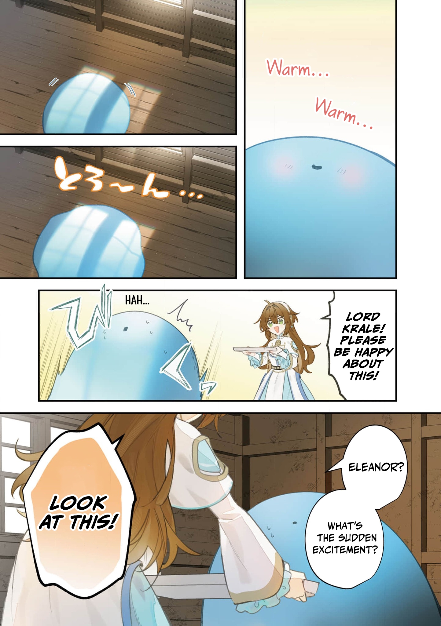 Read My Marriage with the Hideous God EN Manga Online