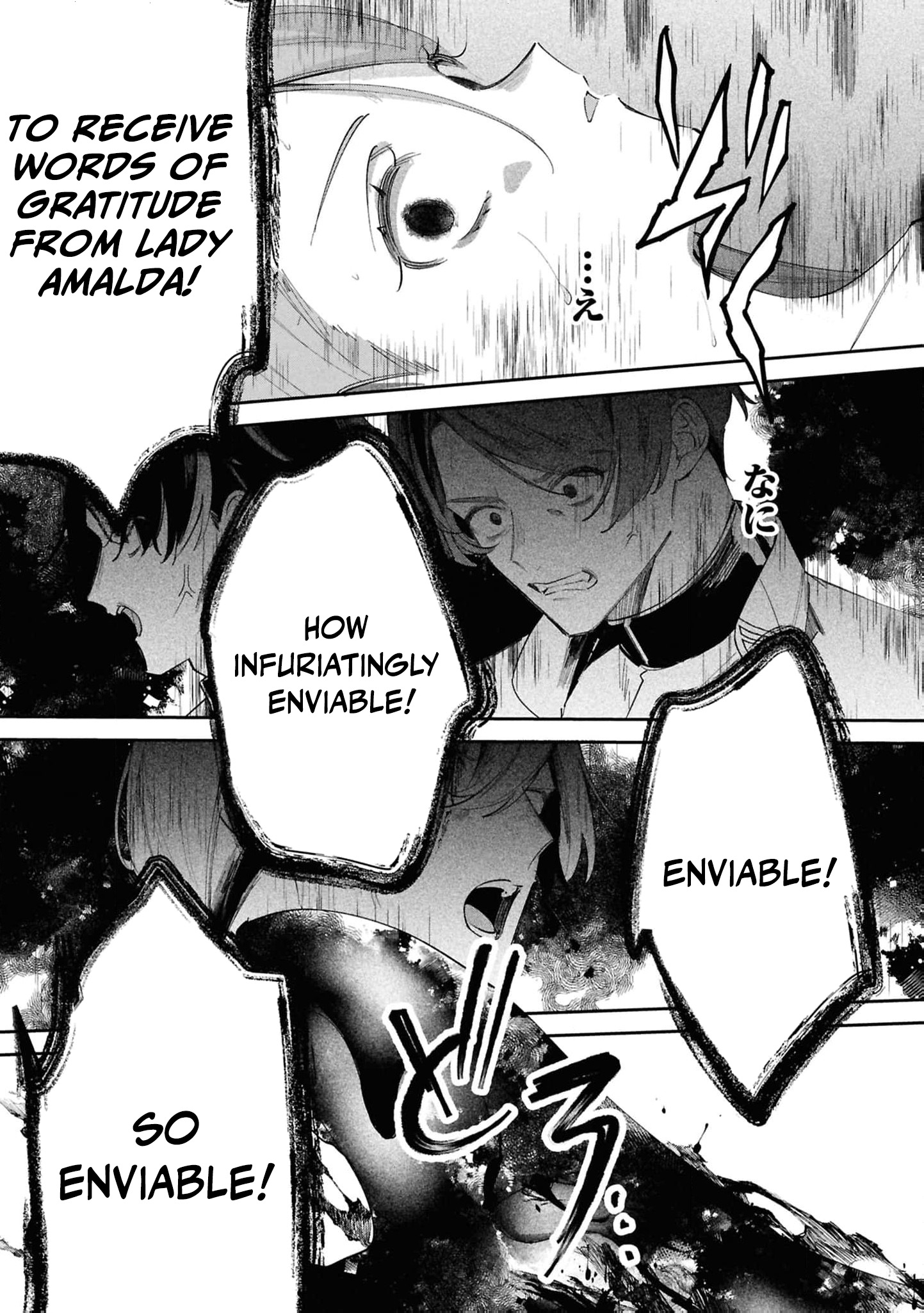 Read My Marriage with the Hideous God EN Manga Online